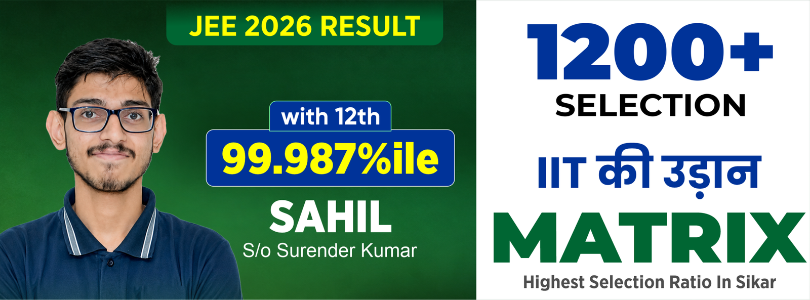 ads image